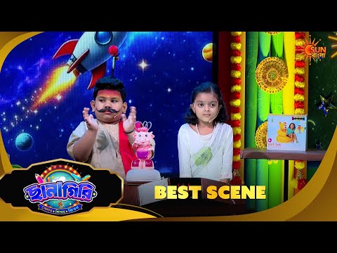 কোন মিষ্টি ছানাবড়ার মন জয় করল? | Chhanagiri | ছানাগিরি | Best Scene | 25 Oct 2026 | Sun Bangla