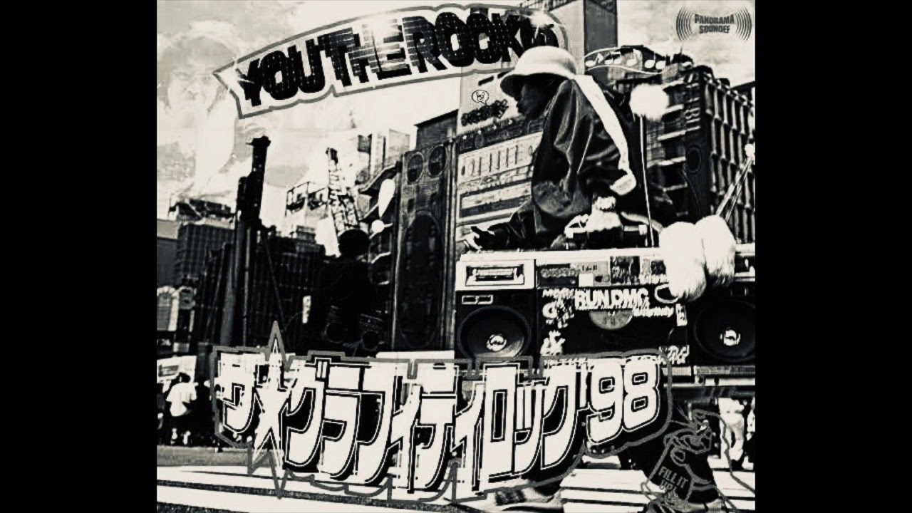 レコード】ザ☆グラフィティロック'98 The☆Graffitirock ft