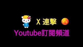 LINE Bubble 2 level 1079