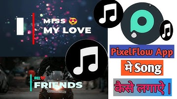 Pixelflow App Ke Video Me Song Kaise Add Kare | how to add song in pixelflow in hindi |Pixelflow App
