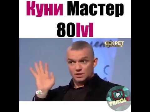 Почему нравится делать куни