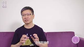 20160928-0033甚麼是體驗設計