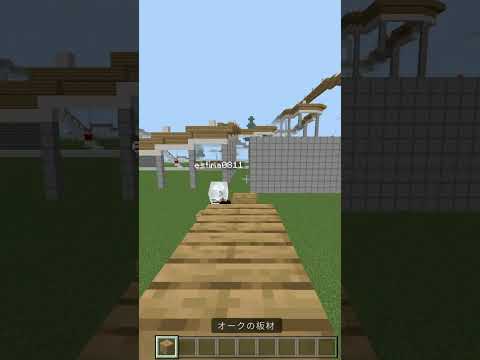 【マイクラ】これは簡単 #minecraft #マイクラ#shorts #short  #マインクラフト#ゲーム #パルクール #アスレチック