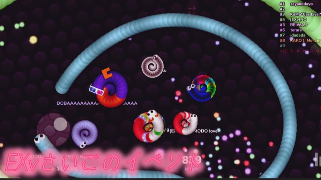 EXv最後のイベント