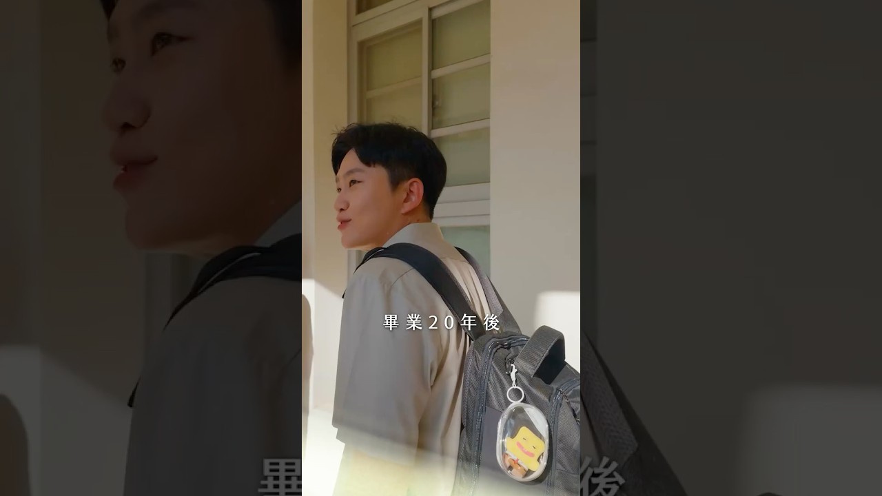 期待已久的一日高中生企劃來啦！ 縮圖