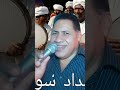 كروان اسوان النجم عبده الاسواني بلاد الدهب اسوان 