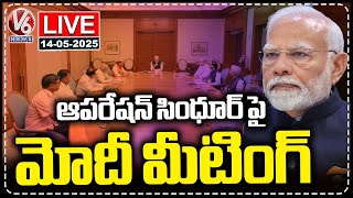 LIVE : PM Modi Chairs Meeting With NSA, CDS, And Tri-Service Chiefs | Operation Sindoor | V6 News