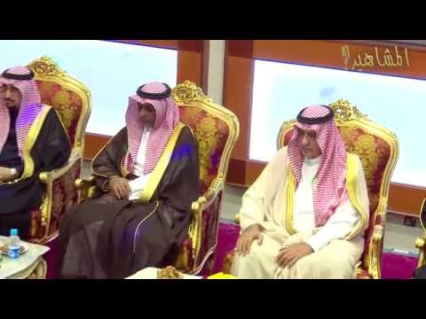 حفل تكريم مدير شرطة محافظة الطائف عبدالرحمن بن سالم الثمالي بمناسبة ترقيته الى رتبة لواء