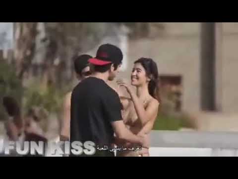 شاب يقبل البنات في الشارع عن طريق لعبه 