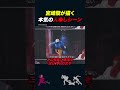 【岡田斗司夫】宮崎駿が描く本気の虐○シーンがエグい【岡田斗司夫切り抜き/ジブリ/On Your Mark】#shorts