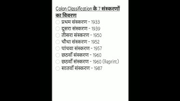 Colon Classification