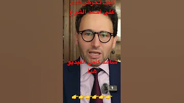 كيف تحرض قسد على احمد الشرع 