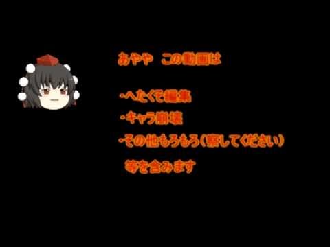 [ゆっくり茶番]フランたちと行く　ゆっくり温泉旅行！part0～旅行メンバー決めよう～