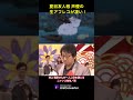 #shorts 「夏目友人帳」声優の生アフレコが凄い!#夏目友人帳 #井上和彦 #声優 #ニャンコ先生 #anime