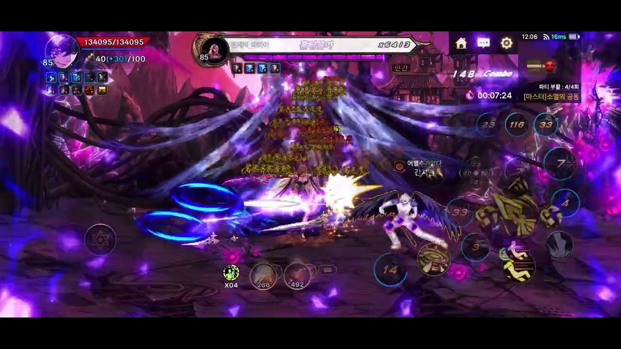 [던파모바일]신규 정예던전-소멸의 공동 (항마17.6 닼랜)