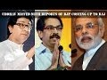 Uddhav miffed with reports cosying