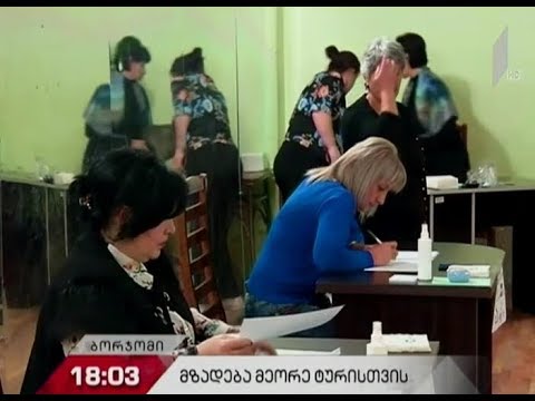 რა ვითარებაა ბორჯომში არჩევნების მეორე ტურამდე ერთი დღით ადრე