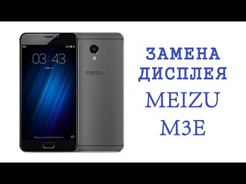 Бейне: Meizu M3E: сипаттамалары, шолуы, бағасы