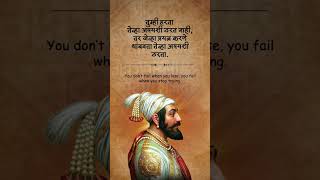 #chava #shivajimaharajjayanti #shivsrushti #shambhu #sambhajimaharaj #shivgarjana