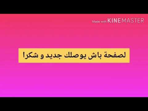 مصطفى الميلس علوة مولاي طاهر