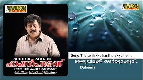 Theruvilakku kanthurakkume - Fashion Parade