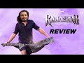 The Rajasaab Review || Poolachokka Reviews || Prabhas || Raja Saab