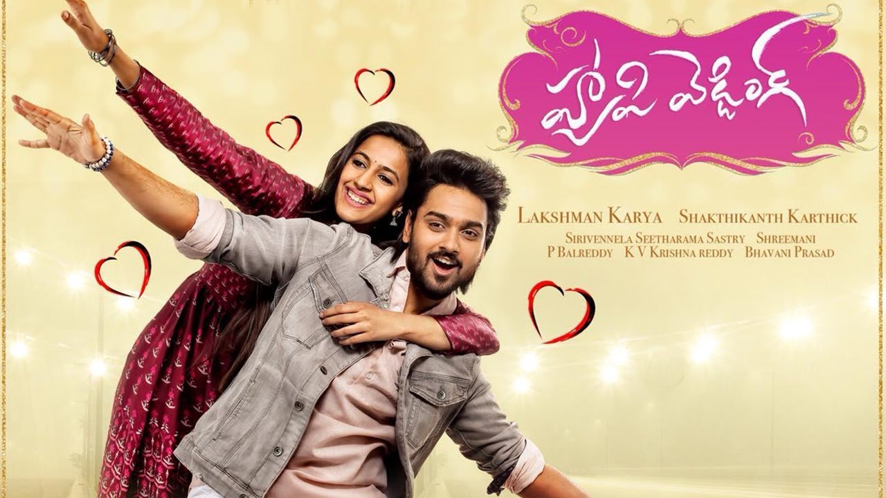Happy Wedding Teaser ||Sumanth Ashwin || Niharika Konidela - A Film by 