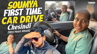 Soumya First Time Car Drive చేసింది.. || Mini Heart Attack😲 || Akhil Jackson Vlogs