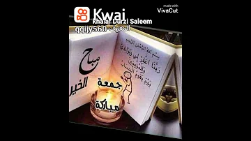 انت الحبيب المصطفى 