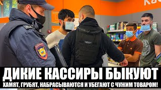 видео: ДИКИЕ КАССИРЫ БЫКУЮТ И БРОСАЮТСЯ НА ПОКУПАТЕЛЯ, СБЕГАЮТ С ЧУЖИМ ТОВАРОМ! КЛЕВЕТА И ЛОЖЬ АДМИНА ДИКСИ картинка: ДИКИЕ КАССИРЫ БЫКУЮТ И БРОСАЮТСЯ НА ПОКУПАТЕЛЯ, СБЕГАЮТ С ЧУЖИМ ТОВАРОМ! КЛЕВЕТА И ЛОЖЬ АДМИНА ДИКСИ