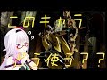 【スマブラSP】5分で分かるかもしれないベレト(ベレス)【解説動画】