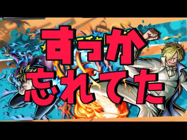 深夜にしっぽり W ワンピース1000話おめでとう ぇ バウンティラッシュ One Piece Bounty Rush Live Youtube
