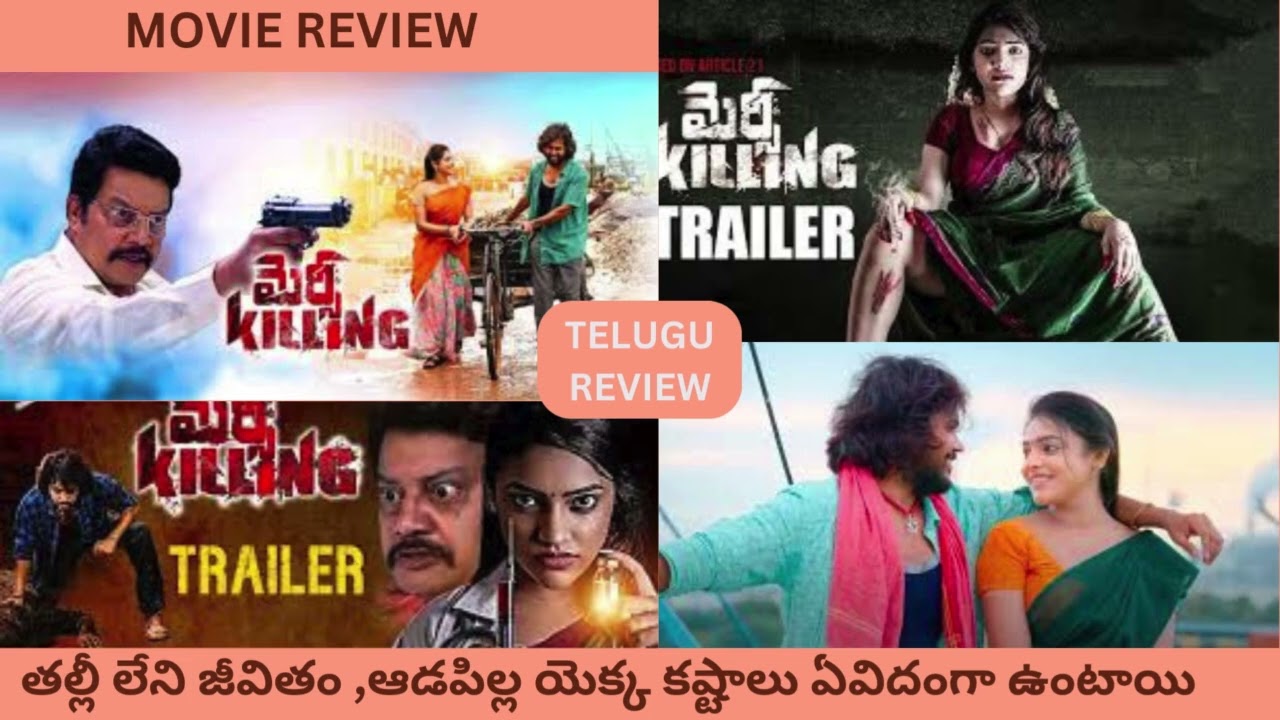 తల్లీ లేని జీవితం ,ఆడపిల్ల యెక్క కష్టాలు ఏవిదంగా ఉంటాయి