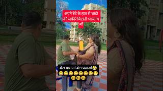 #Jai Shree Krishna 🥰❤️🙏#krishna #radhekrishnaa #comedy #funny #viral #shorts