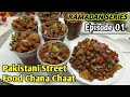 Pakistani Street Food Chana Chaat With Khatta Pani😋🤤| Ramadan Series Episode-1 