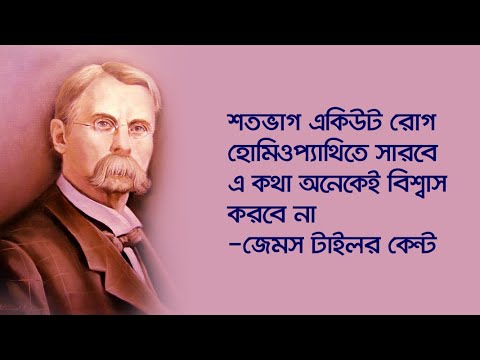 ভিডিও: অ্যালো টিংচার কীভাবে তৈরি করবেন