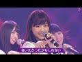 乃木坂46 「会いたかったかもしれない」 Best Shot Version.
