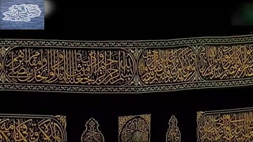 آيات عمارة المساجد تزاحمت عندها المشاعر وخشعت لها القلوب ، فجرية د. ياسر الدوسري 4 شوال 1441