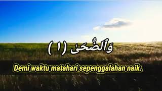 Surat Adhu Dhuha Dari  Ahmad Saud 