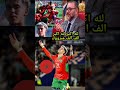 خروج المغاربة للاحتفال 🫡🕺🏻💃🏻🇲🇦😍#فوز #المغرب