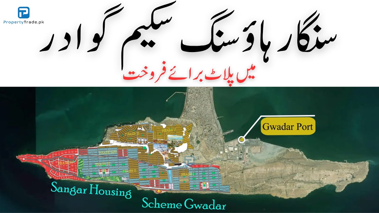 Plot for Sale in Sangar Housing Scheme Gwadar Property Trade YouTube