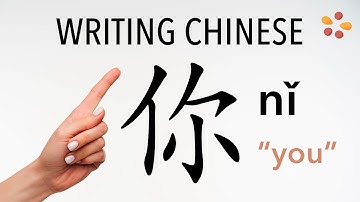 Hoe schrijf je 你 (nǐ) – jij – streekvolgorde, wortel, voorbeelden en gesproken audio