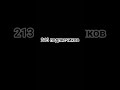 #roblox #майнкрафт #сваты6 .