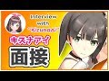 【キズナアイ面接】新人Vtuberかんなが大先輩の企画に挑戦！- Interview with "KizunaAi"