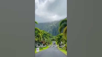 تلاوه رائعه( لابي عبد الكريم محمد بن حسن القاضي)( حفظه الله)