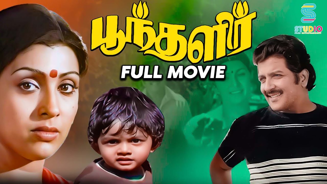 Poonthalir Tamil Full Movie  Sivakumar  Sujatha  Master Anand  Suruli Rajan  Studio Plus