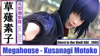 AA - Megahouse Gals Series - Kusanagi Motoko (Ghost in the Shell SAC_2045) メガハウス 草薙素子 攻殻機動隊SAC_2045