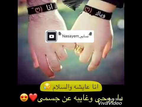 وحشنى إيده تلمسنى بون موسيقى روووووعه