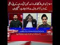 اسلام آباد میں 4 گھنٹے تک لائٹ نہیں آتی ان کے پانی و بجلی کے وزیر کو تمغہ  ہلال  سے نوازا جائے