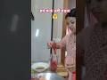 दस साल से सोना नहीं खरीदा 😥#uttarakhandirasoi #trueline #comedy #funny #sona #redchillipickle